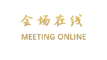 深圳湾万丽酒店